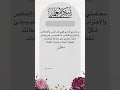 اليوم العالمي للمعلم 5أكتوبر