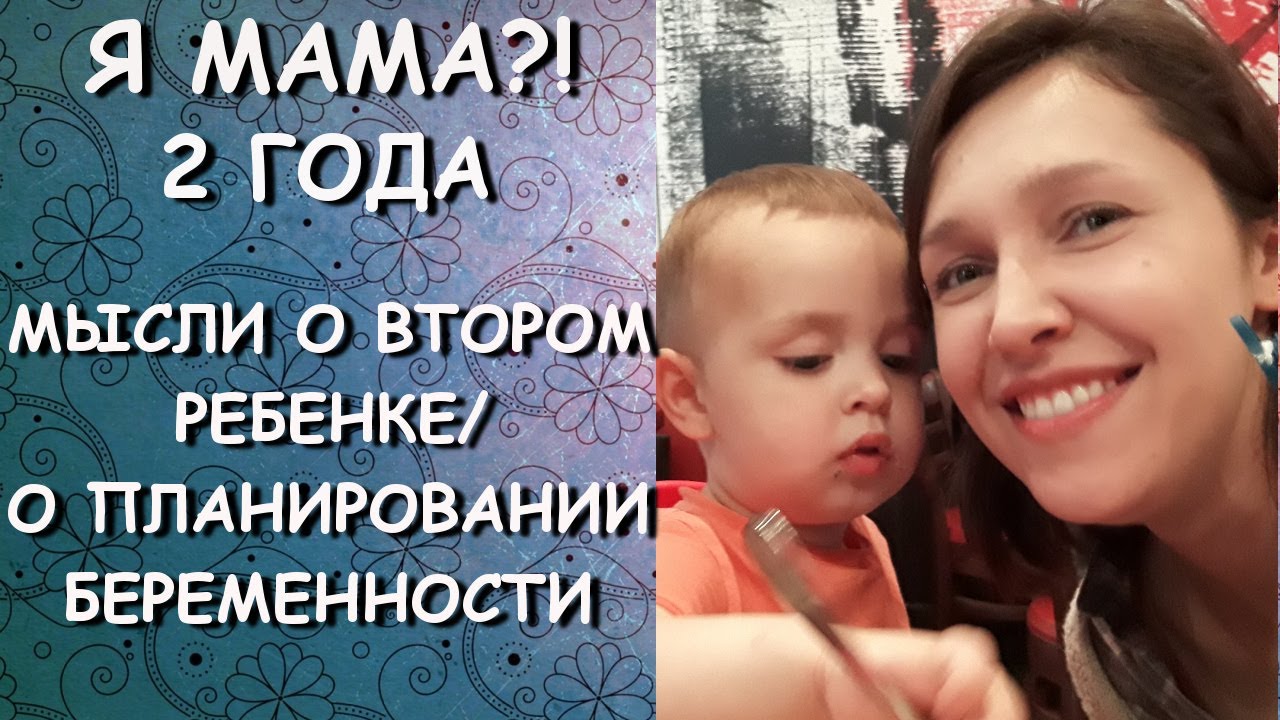 Волга мама 2