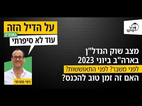 וִידֵאוֹ: שוק טריניטי בסמארה - שפע של מוצרים ודברים לכל טעם