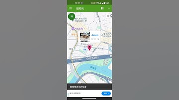 Track Me Foreground Service - Location
