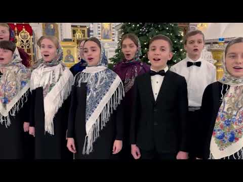 Колядка «Христос Спаситель»