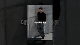 남자그물티 앨린 썸머 시스루니트 여름긴팔 바캉스룩