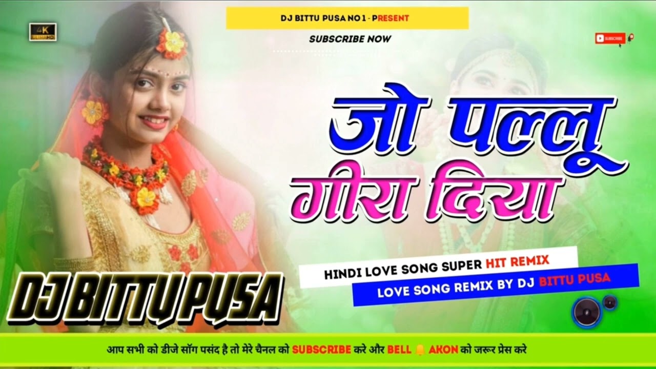 Jo Pallu Gira Diya - Hindi Song | Dj Bittu Pusa