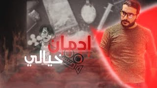 ادمان المسلسلات والافلام - زوجات ليفاي