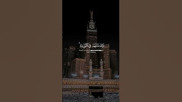 مُّحَمَّدࣱ رَّسُولُ ٱللَّهِ اجمل تلاوه خاشعة هادئة سُورَةُ الفَتحِ #القارئ ماهر المعيقلي #اكسبلور