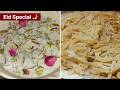 Seviyan Recipe | Milk & Nuts + Ghee & Shakkar