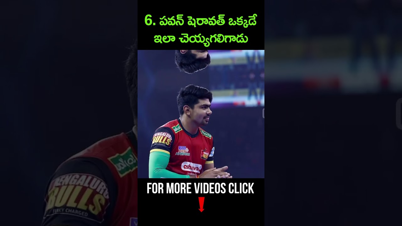 2 Biggest Unbreakable Records Of Pawan Sehrawat In Pro Kabaddi History | GBB Sports