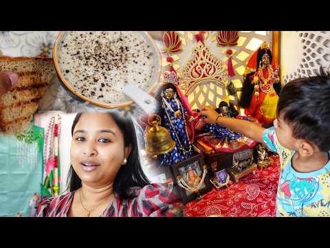 Janmashtami-র পরের ব্যস্ততা ❤️ সব কাজ নিজেকেই করতে হবে ❤️ বানালাম Chicken Soup 🍜