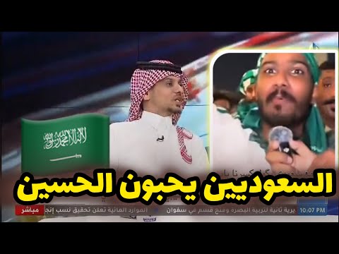 محمد العتيبي السعودي الذي اساء الى كربلاء سيأخذ عقابه من السلطات وهو لا يمثلنا ونحن نحب الحسين ع