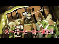 Tiger &amp; Bunny - Pilot