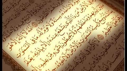 سورة القلم - محمد ايوب - Surah Al-Qalam