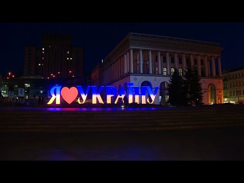 პუტინის აგრესიის 1 წელი | რა ვითარებაა კიევში - \"მთავარი არხი\" უკრაინიდან