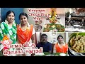 Vinayagar Chaturthi Vlog 😃😃 | எங்க வீட்டு விநாயகர் சதுர்த்தி l Karthikha Channel Vlog