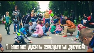 Парк Горького Харьков день защиты детей 2016 Харьков сегодня #Today #kharkiv #лето(Помогите на новую камеру U334160255112 Z946498839196 R319268359063 Фотограф Харьков http://vk.com/nitkin2 Харьков сегодня Харьков 2016..., 2016-06-01T18:55:16.000Z)