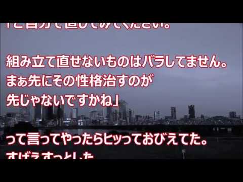 Dq返し 旦那から婚約指輪の代わりにもらった腕時計が盗まれたすると3日ぶりに帰ってきたコトメが 修羅場チャンネル ２ｃｈ