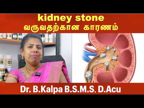 Herbal Cure Clinic Siddha health video 5