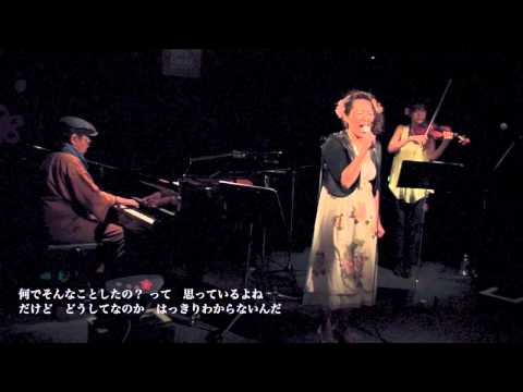 「きみのママより」初田悦子