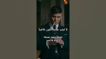 Tommy Chelby تومي شيلبي تمنيت Motivation تحفيز تومي شيلبي كون سمعت هاد النصائح قبل 