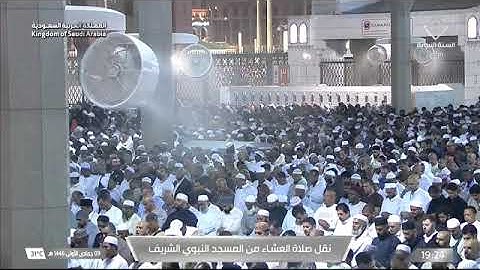 صلاة العشاء للشيخ محمد برهجي من المسجد النبوي 9 جمادى الأولى 1446 من سورة المؤمنون