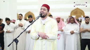 القارئ معاذ الدويك والقارئ عبدالله بارجاء | تراويح ليلة ١٠ رمضان | محراب التلاوات والعلم