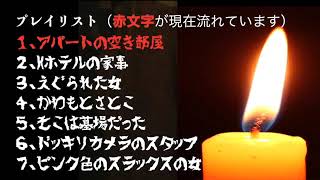 【最新】100分耐えれる？ 稲川淳二の怪談スペシャル７選 怖い話 朗読1