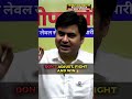 Fight and win💪🔥#sdm #sdmrahulsinha #bpsc #upsc #shorts