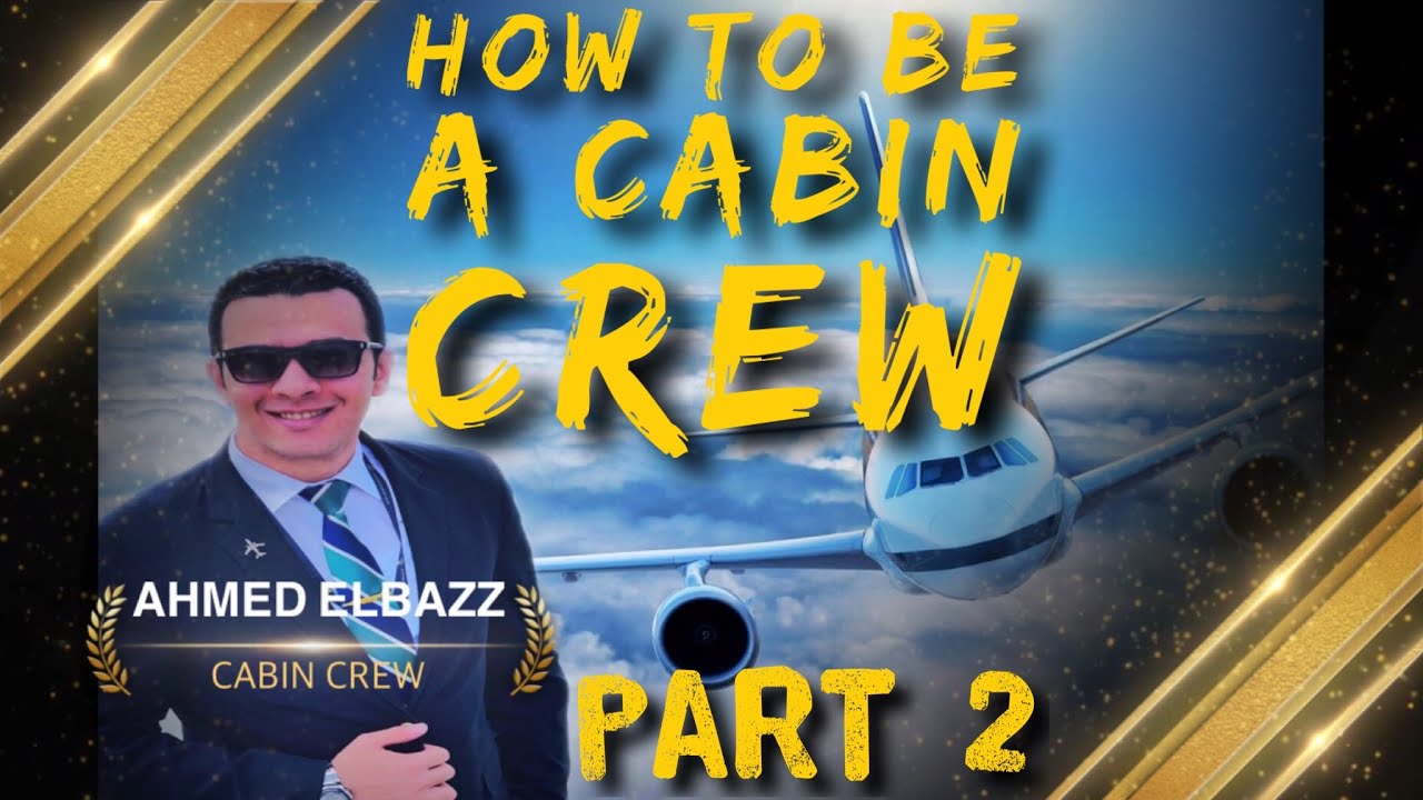 كيف تصبح مضيف طيران | سؤال و جواب