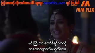 လောကကိုအလင်းဆောင်သူ အပိုင်း(၄)