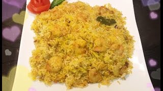 Prawn Biryani  جھینگا بریانی / Cook With Saima