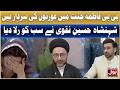 Bibi Fatima RA Jannat Mein Auraton Ki Sardar Hain  Ramzan Mein BOL  Sami Khan &amp; Hiba Ali   BOL Netwo