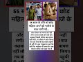 #motivational#motivation#shorts#ias#ips#pcs#short#knowledge#upsc#video#status#bank#bps