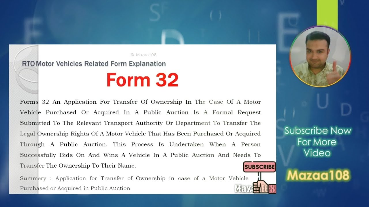 Form 32 | Form 32 શું છે | Form 32 ની માહિતી | form 32 pdf | Form 32 ...