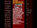 முன்பதிவு செய்வதற்கான கால இடைவெளி அதிகரிப்பு