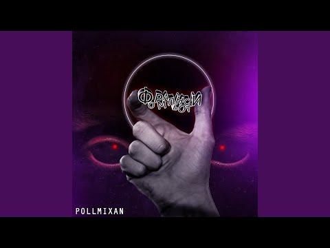 PollmixaN - PMRobot 2022