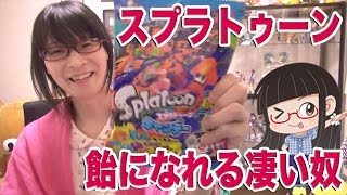 スプラトゥーンは飴になれる凄いソフトに育った [任天堂がなぜ素晴らしいのか] screenshot 2