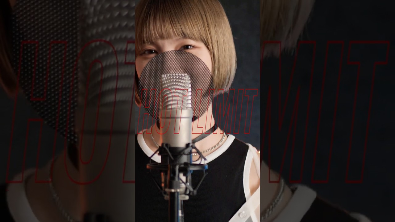 THE FIRST TAKEで話題の「HOT LIMIT」、実は2年前にカバーしていました🎙