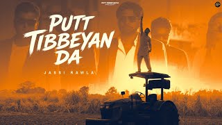 Download Lagu PUTT TIBBYAAN DA | Jassi Rawla , Monika Sandhu | New Punjabi Song 2026 Download Lagu PUTT TIBBYAAN DA | Jassi Rawla , Monika Sandhu | New Punjabi Song 2026