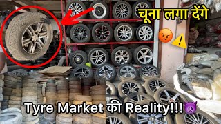 सावधान⚠️ पागल बना देंगे Mayapuri की Tyre Market में😡 बहुत ध्यान से जाना!