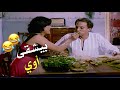 بياكل زي التور 🐂🍽️😂