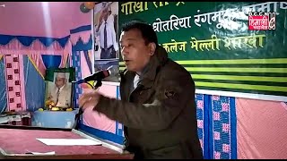 Darjeeling NEWS@गोरामुमो रंगबुल धोतरिया रंगबुक समष्टिको सांङ्ठनिक सभा