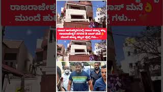 D ❤BOSS #darshanforever #darshanraval #darshan #devil #movie #song #shortsfeed #shortsvideo #film