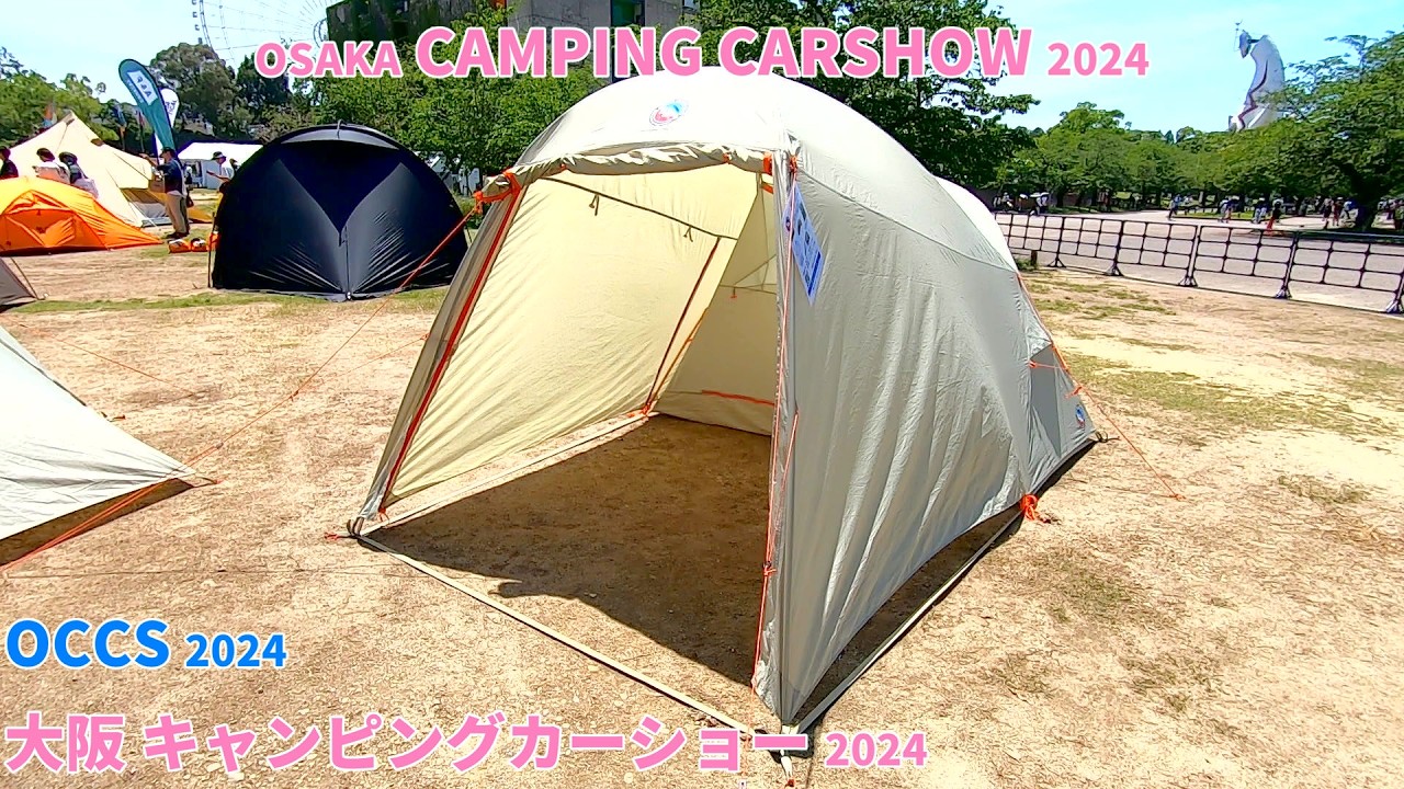 10周年 アウトドア パーク 2024】ビッグアグネス（BIG AGNES