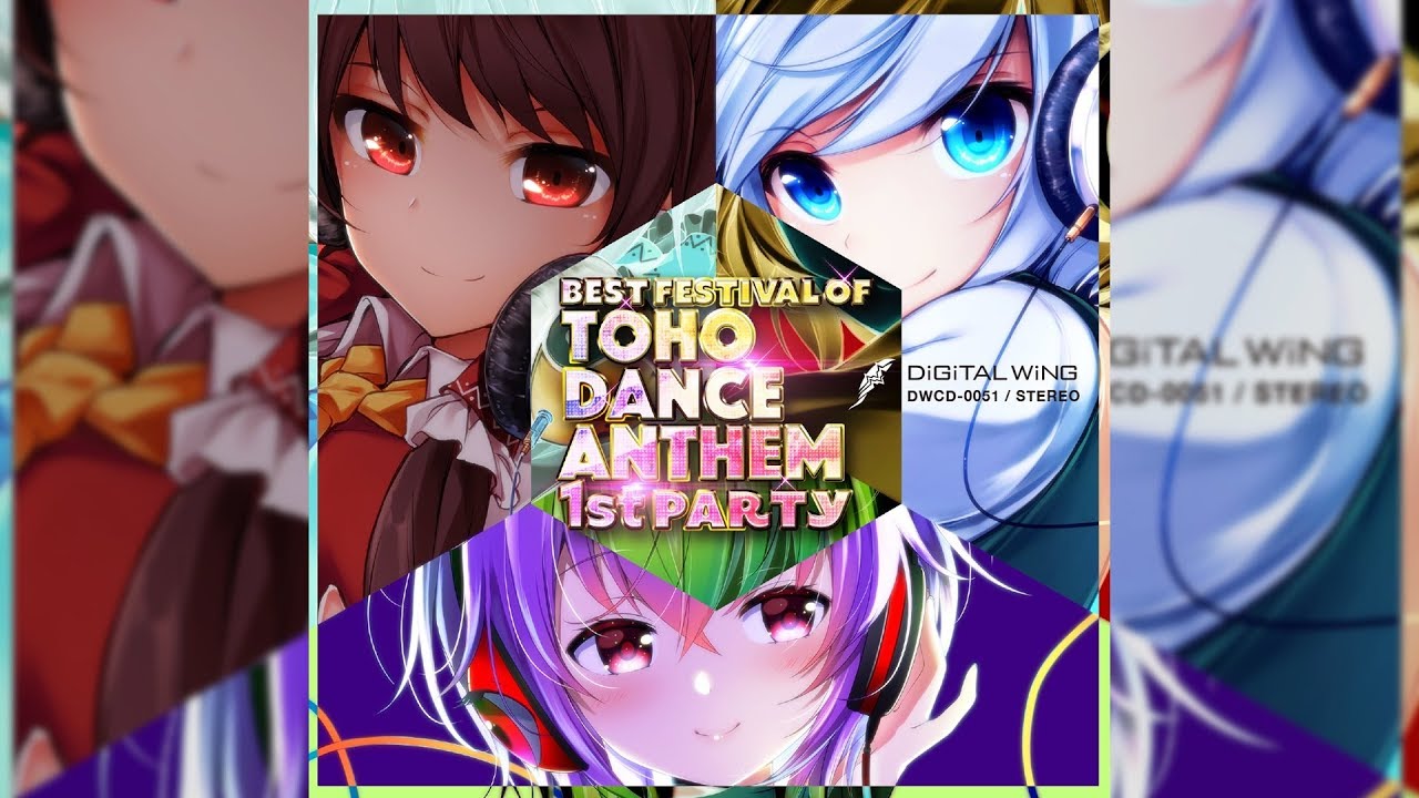 2019 夏コミ C96】BEST FESTIVAL OF TOHO DANCE ANTHEM 1st PARTY