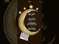 #allahﷻallahﷻ #hacisahinhesenli Ramazan ayının ikinci qədir gecəsi 🏴🦋🌼🌙🤲❤️🕋🤍🌹