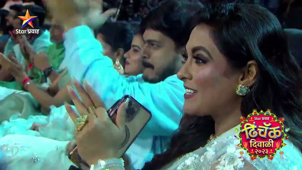 पहा हे मंगलमय सादरीकरण... | ‘ढिंचॅक दिवाळी २०२३’ #starpravah