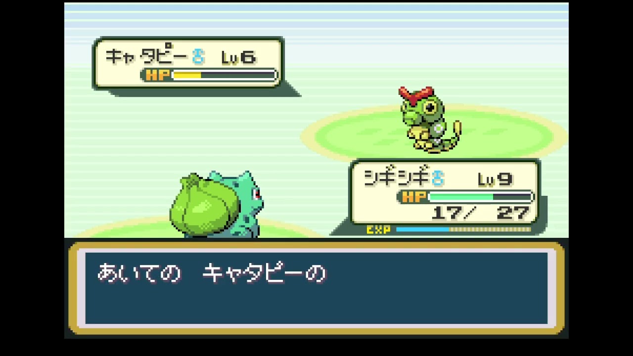 ポケモン リーフグリーン（ビデオクリップ・2026/2/28 AM1時） - YouTube