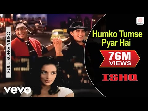 humko-tumse-pyar-hai-full-video---ishq|aamir-khan,ajay-devgan|abhijeet|anu-malik