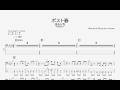 【ベース譜】ポスト春/ヨルシカ【4弦/TAB譜】/Post spring/Yorushika/BASS TAB/