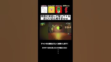 音に反応して撃ってくるおじい怖すぎwww #REPO  #ゲーム実況