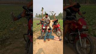 How fools stole two motorcycles